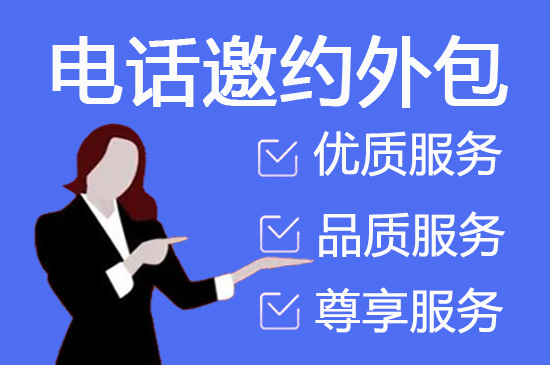 绍兴网店客服外包价格是多少